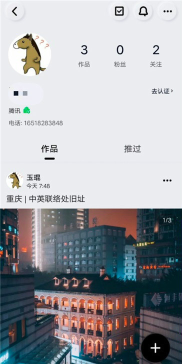 安卓qq小世界appapp