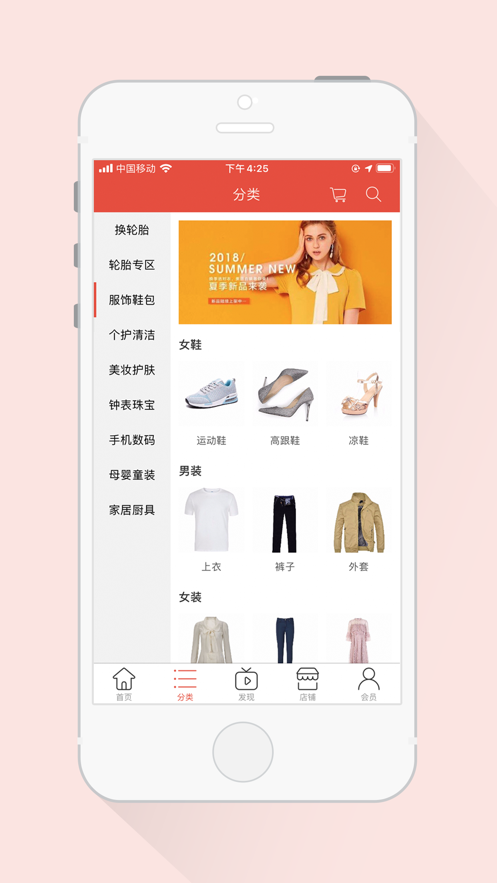 伟丽一亚app