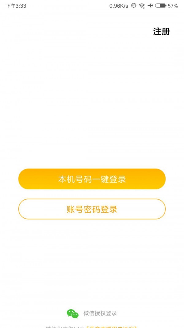 安卓九天星座app