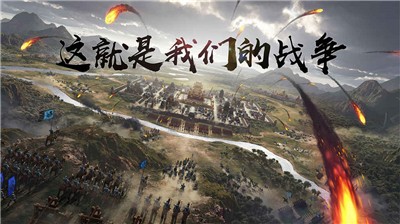 率土之滨2020最新版网易版