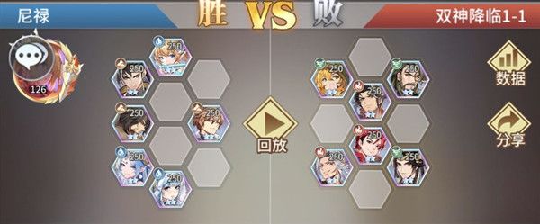 斗罗大陆武魂觉醒双神降临4-3怎么过？通关攻略方法图片2