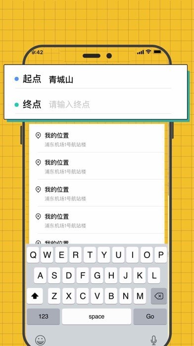 安卓地平线地图app