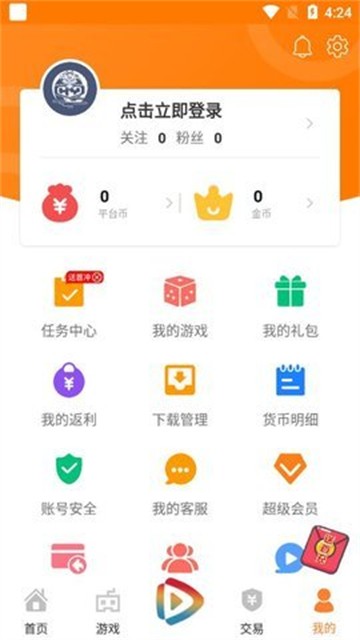 安卓幻夜手游app