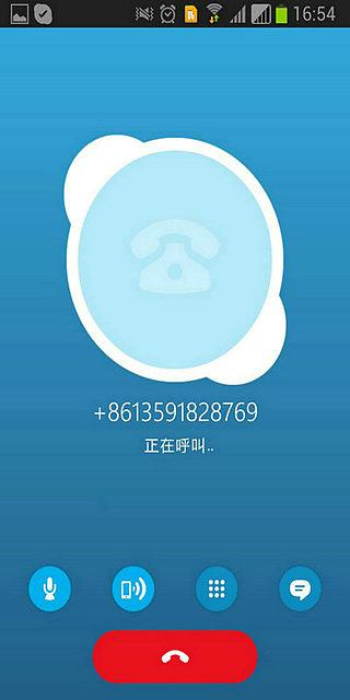 skype安卓手机版下载