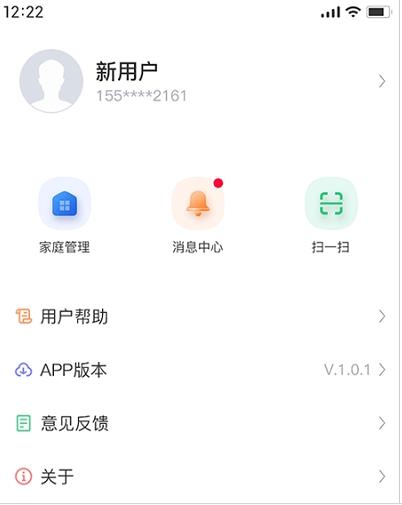 昂小昂app下载