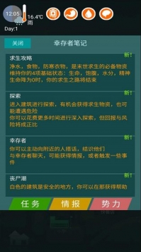 安卓双界律app