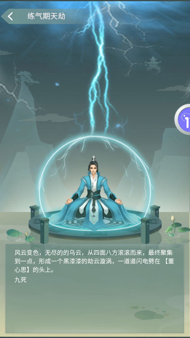 武布世界app下载