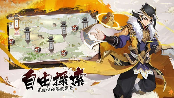 御神师送充版