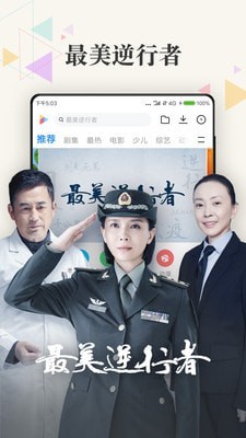 酷喵app下载