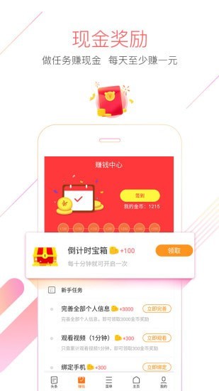 uc导航app下载