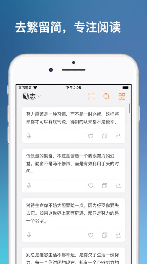 句子宝库app下载