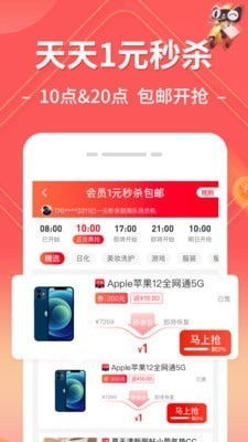 安卓吆合社群app