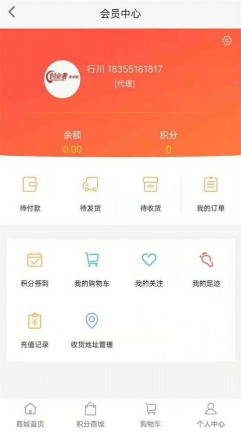 安卓七星盈利appapp