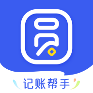 圆猿记账app