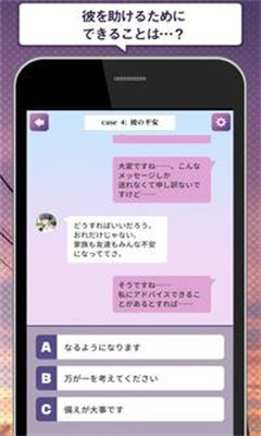 安卓这次绝对让你得到幸福 中文版app