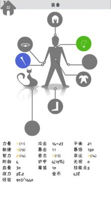 战斗无止境下载