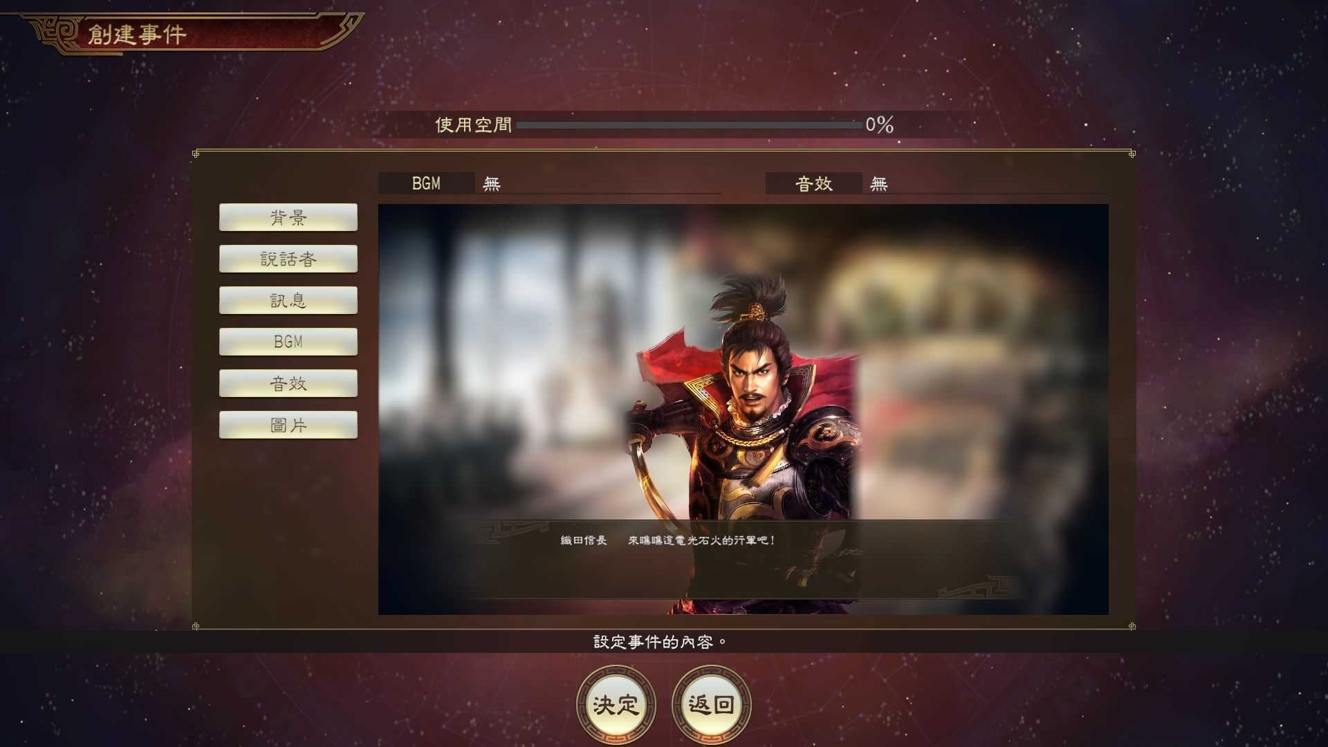 三国志14威力加强版1.11更新