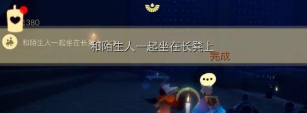 光遇10月4日每日任务怎么做 光遇10.4每日任务完成方法图片2