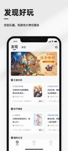 小马社区app下载