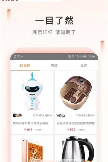 安卓新橙优品app最新版app