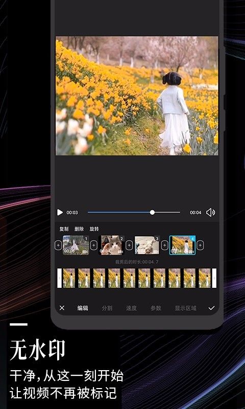 云美摄视频制作app