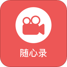 一键录屏专家app