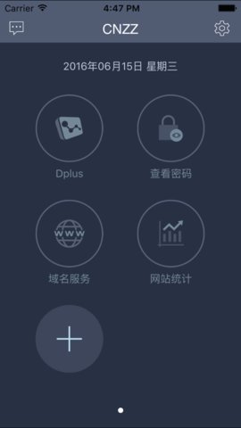 站长统计app