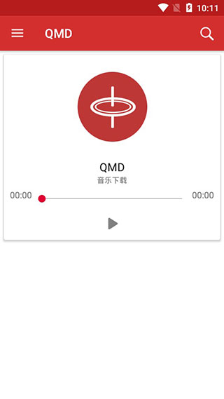 qmd音乐下载器最新版