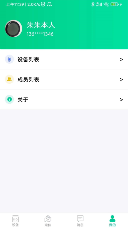 安卓司空天佑app