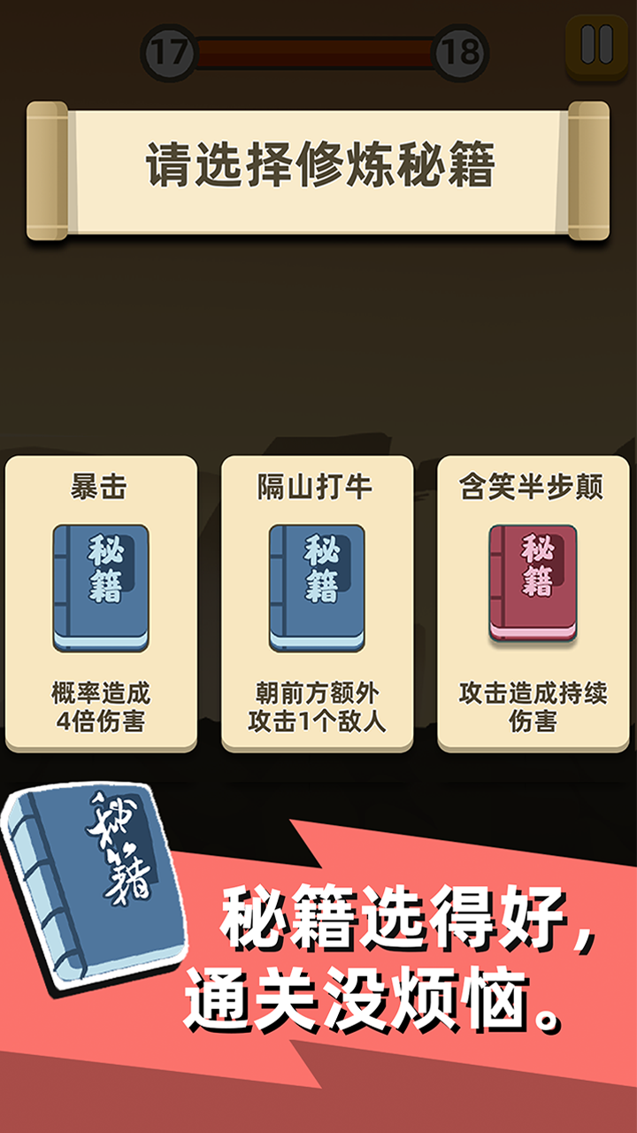 安卓问道聚宝斋app