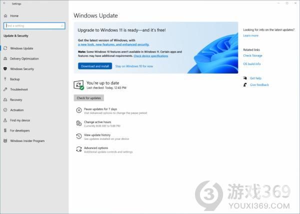 Windows 11正式版于今日全面上市