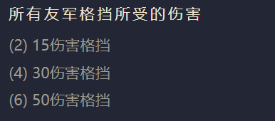 《金铲铲之战》S1圣光战神出装阵容羁绊效果一览