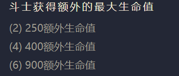 《金铲铲之战》S1齐天大圣出装阵容羁绊效果一览