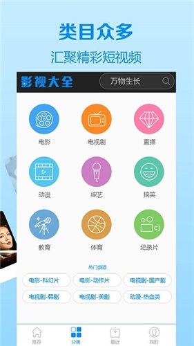 安卓喝茶影视 2021手机版app