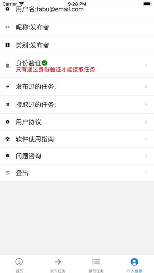 银匙留学app下载