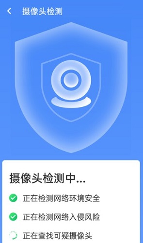 统一加速清理助手app下载