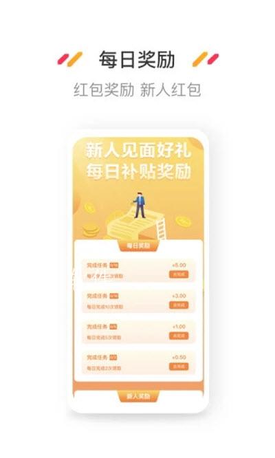 安卓小熊悬赏appapp