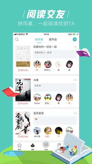 安卓摩卡免费小说app正式版app