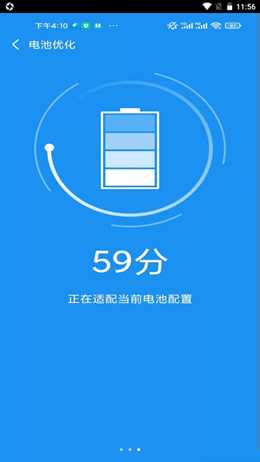 安卓非凡加速清理appapp