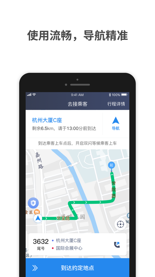 网路聚合app最新版