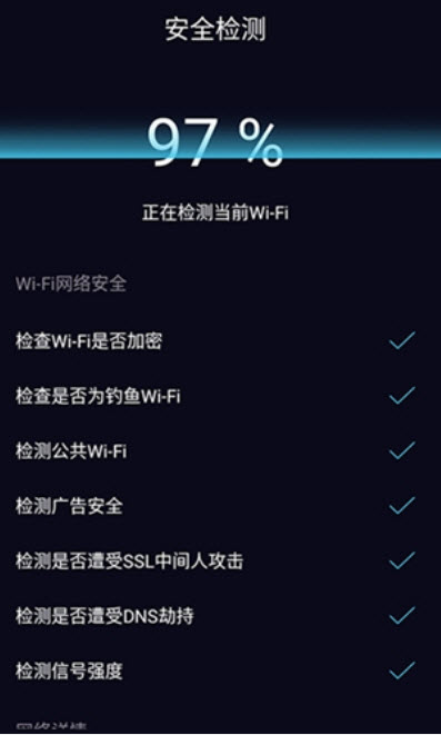 安卓wifi守护app安卓版app