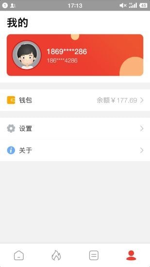 值米app下载