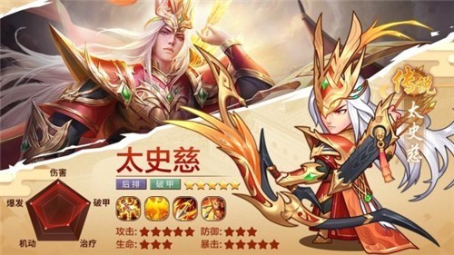 武破三国经典版