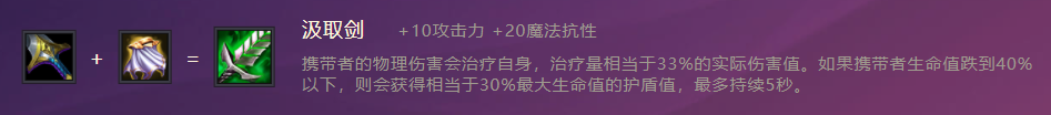 《金铲铲之战》S1虚空之女出装阵容羁绊效果一览