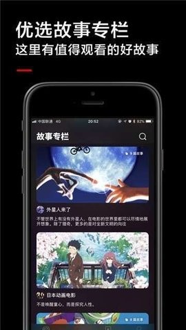 安卓黑狐影视网app