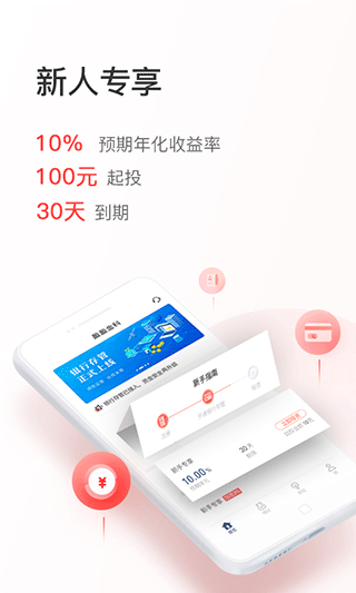 盈盈金科app