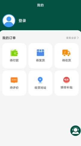 安卓华药优品appapp