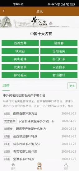 安卓上德堂appapp