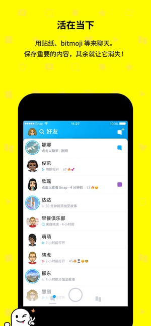 安卓抖音变小孩特效相机appapp