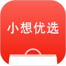 小想优选app